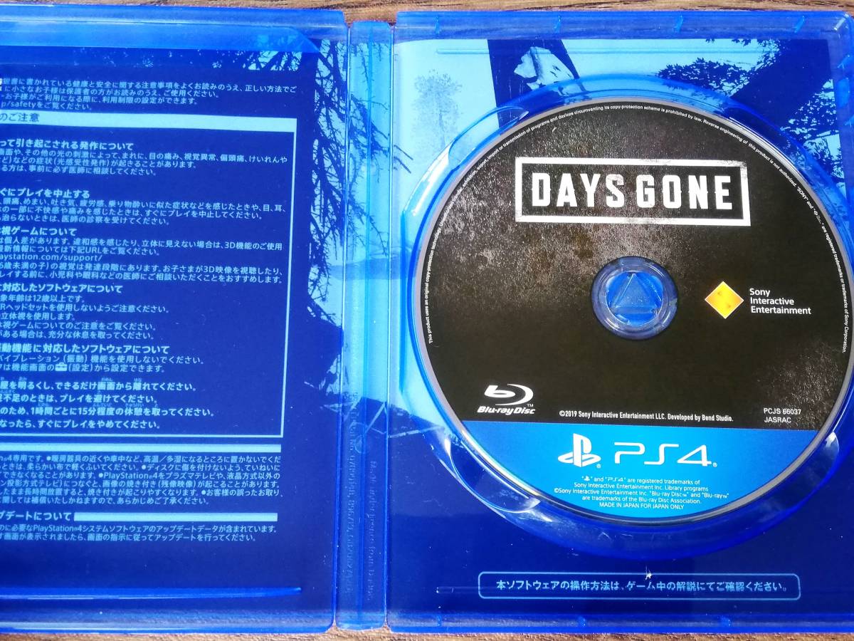 【即決&動作確認済】 Days Gone（デイズゴーン） / オープンワールド・サバイバル・アクションゲーム / PS4ソフト 51