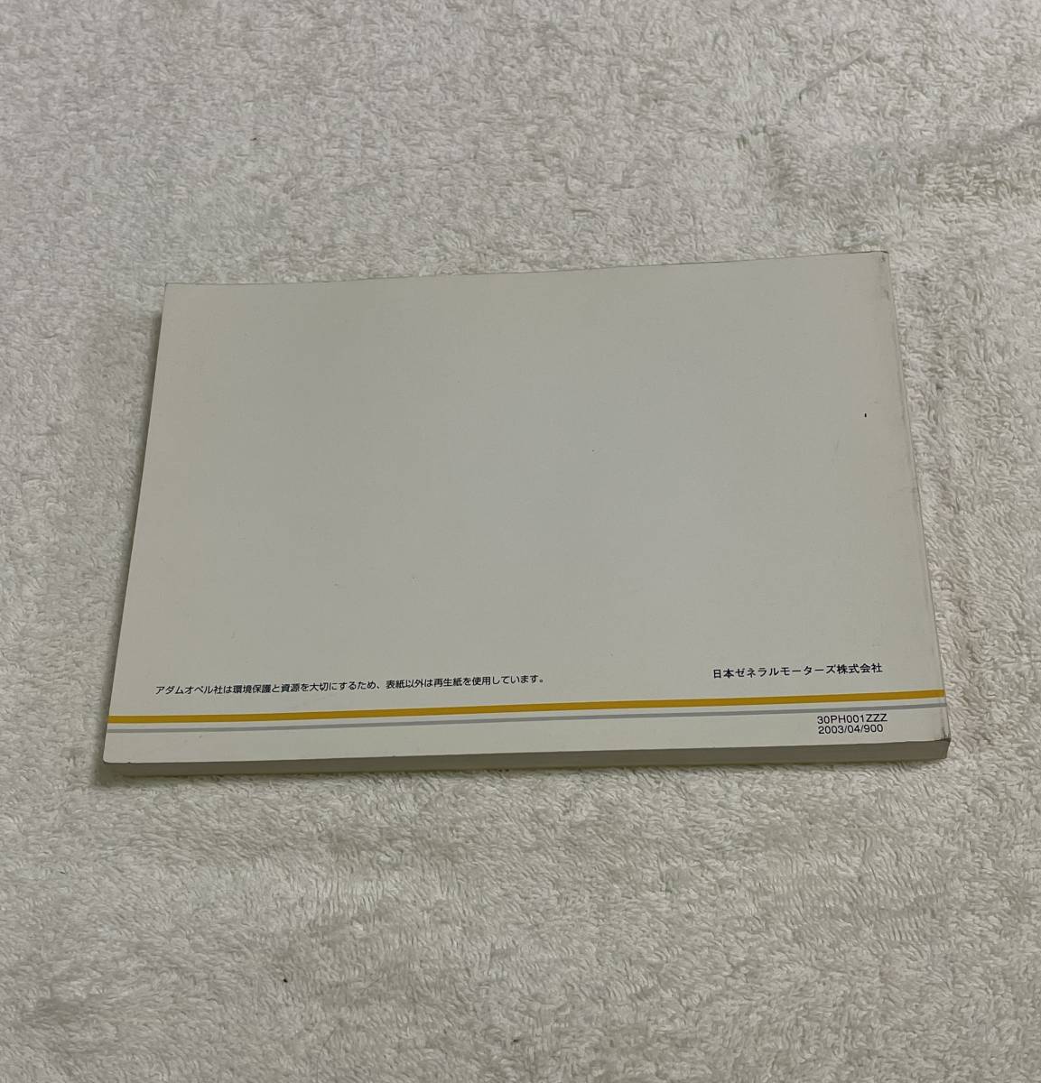 OPEL Vectra 2003 year of model owner manual 