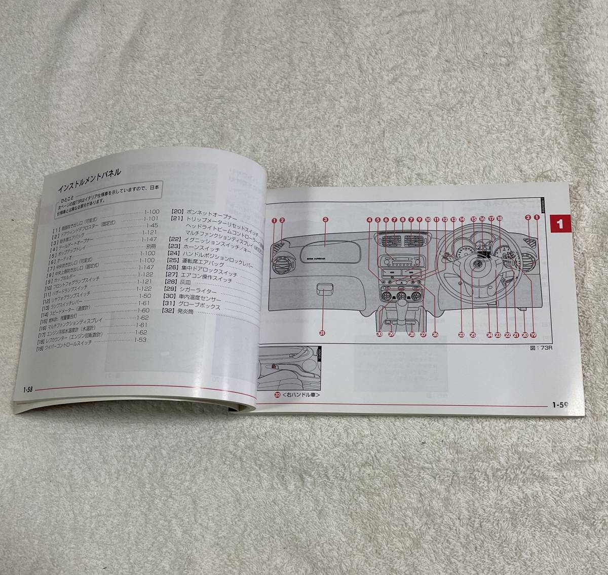  Alpha Romeo 147 owner manual 