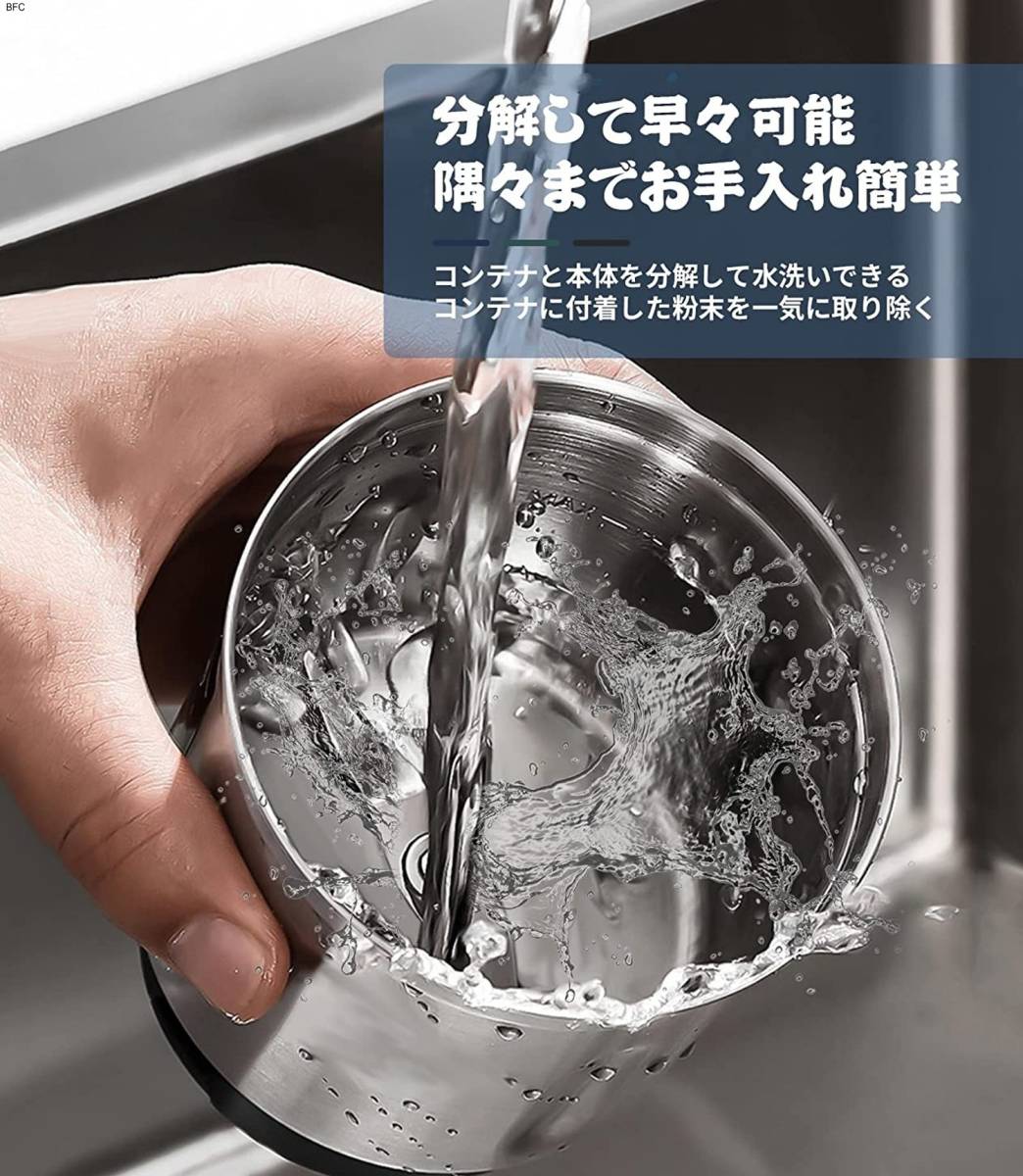コーヒーミル 電動カッター 電動コーヒーミル 水洗い可能 お手入れ簡単 ネイビー