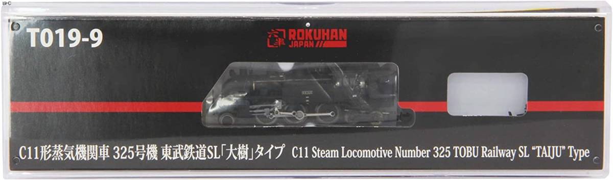 C11形蒸気機関車 325号機 東武鉄道 SL 「大樹」ロクハン Zゲージ　鉄道模型 蒸気機関車 ストラクチャー ジオラマ 送料無料