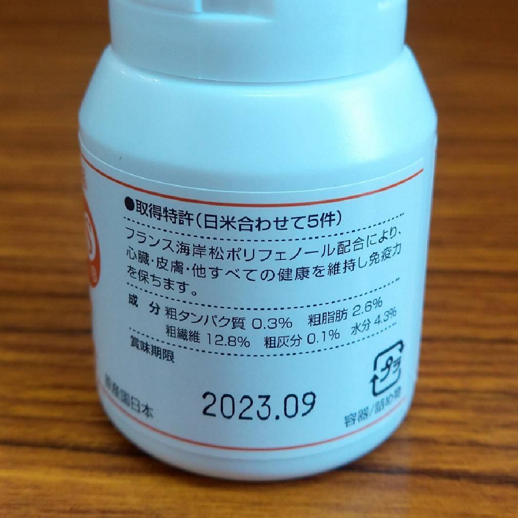 オールノット @6649円 送料無料 スケアクロウ イペットS 60粒 15本セット