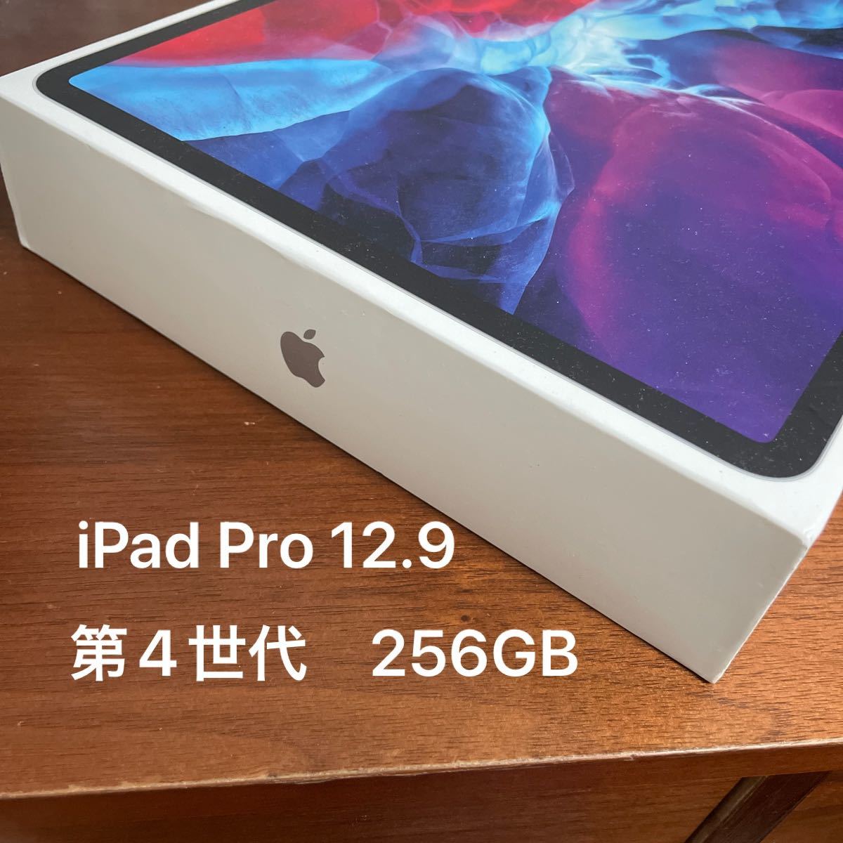 iPad Pro(第4世代) 12.9インチ Wi-Fi 256GB シルバー 　2020年モデル　ペーパークラフト付き　本体