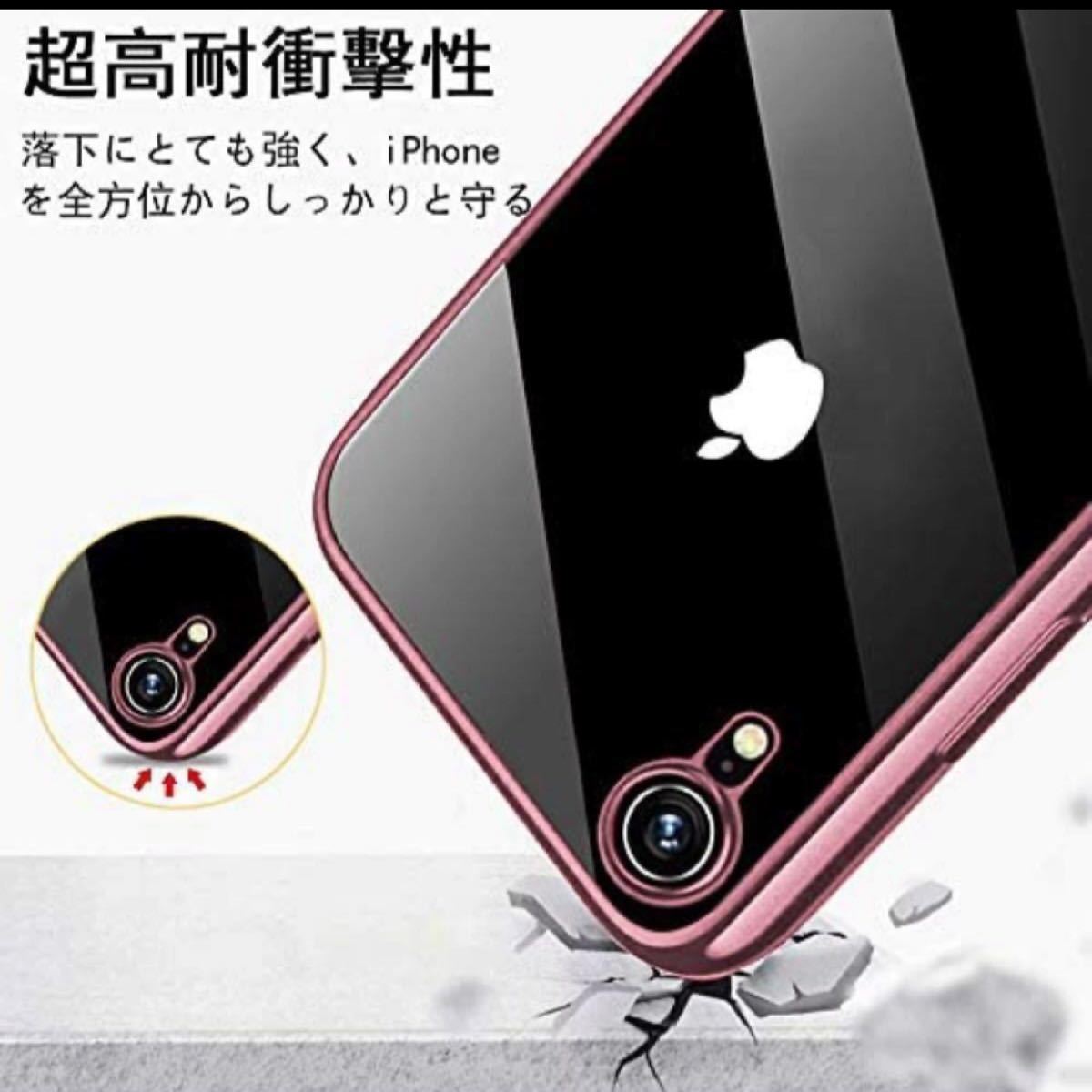 【対応機種】iPhone XR スマートフォン専用保護カバー ケース(ピンク)