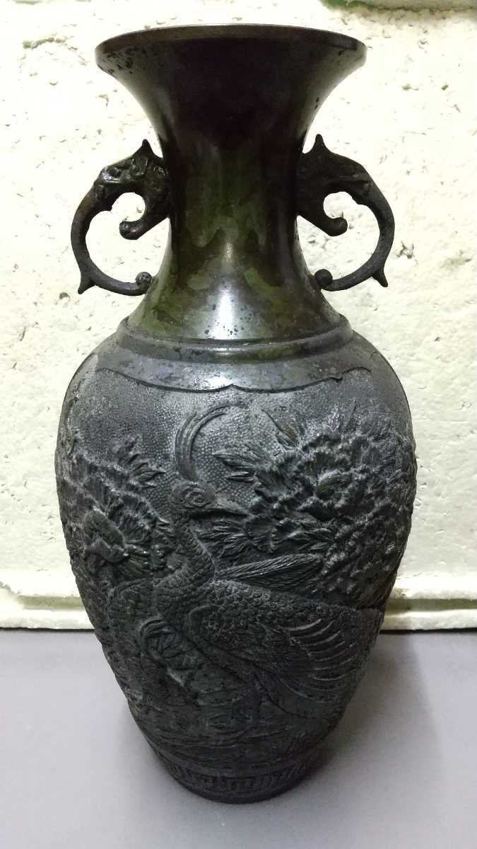 のオシャレな 中国美術 銅製 花瓶 青銅？ 孔雀?鳳凰? 古い 高さ31cm