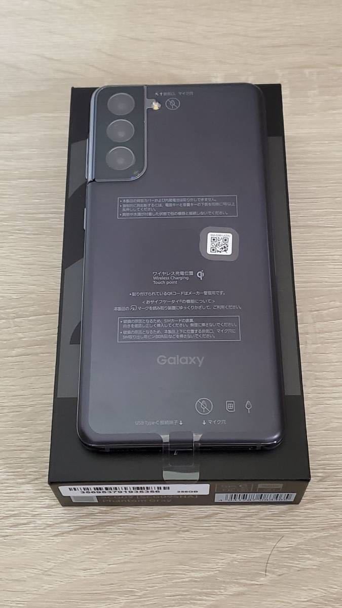 未使用品・Galaxy S21 5G ファントムグレー・SIMロック解除済・au 