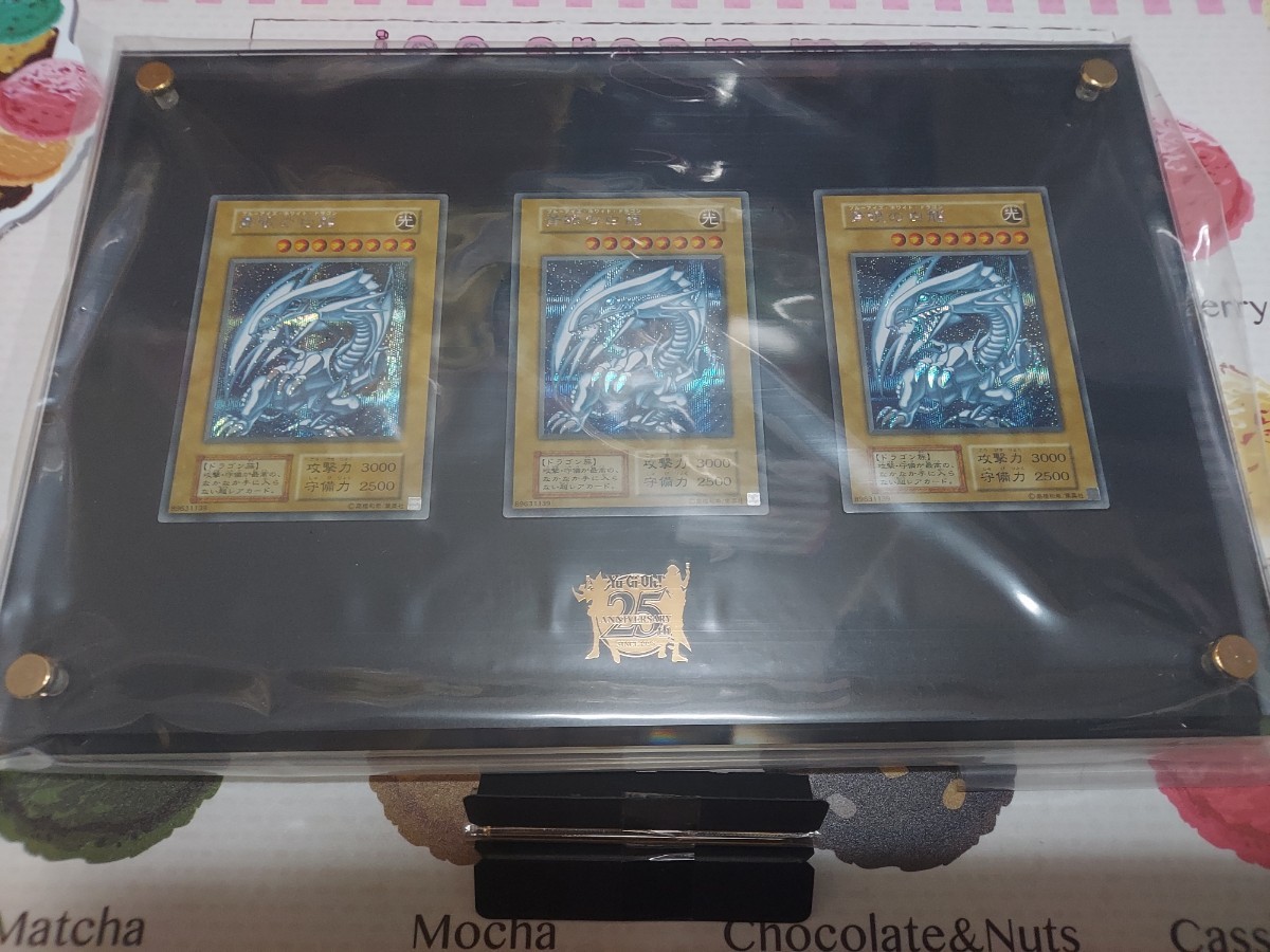 早い者勝ち】遊戯王 海馬セット ブルーアイズ | 【早い者勝ち】遊戯王 ...