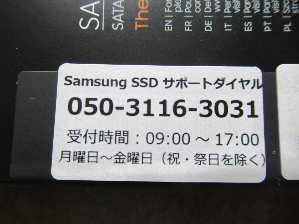 Samsung 870 EVO 1TB SATA 2.5インチ 内蔵 SSD MZ-77E1T0B/IT 1