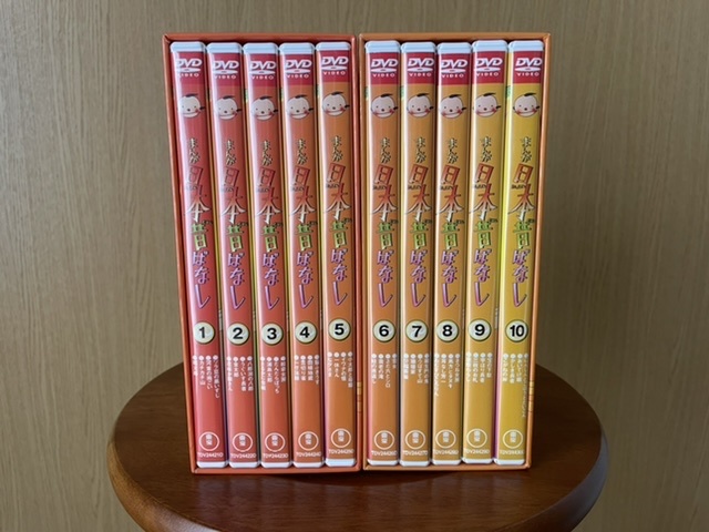まんが日本昔ばなし DVD-BOX 第1集+第2集 セット(ま行)｜売買された 