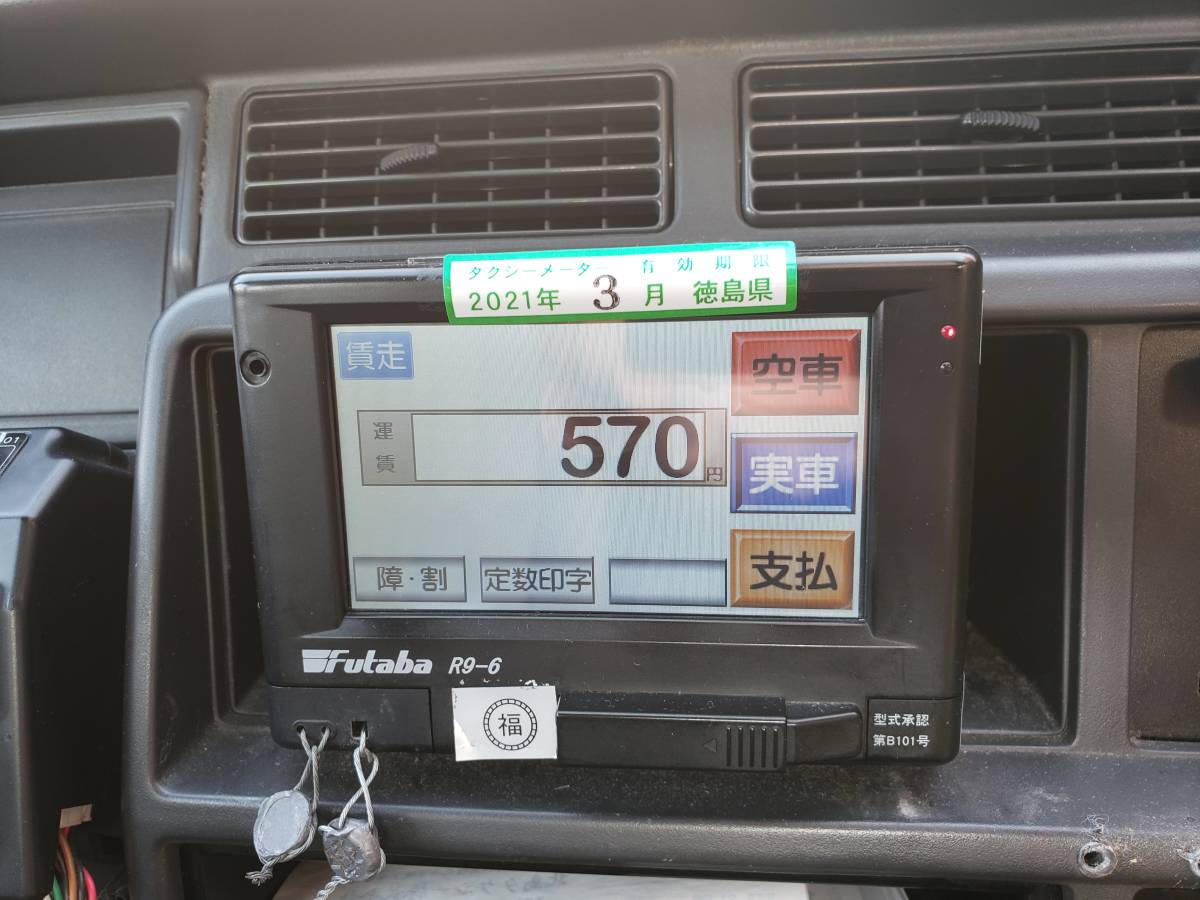  two leaf meter taxi meter & Nikko indicating lamp set Futaba TP-01 R9-6 KS-503 etc. junk No2 155