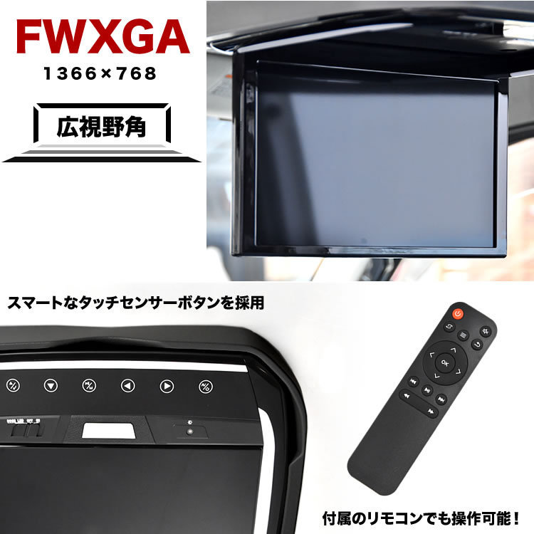 200系 ハイエース フリップダウンモニター 取付キット ブラック 標準