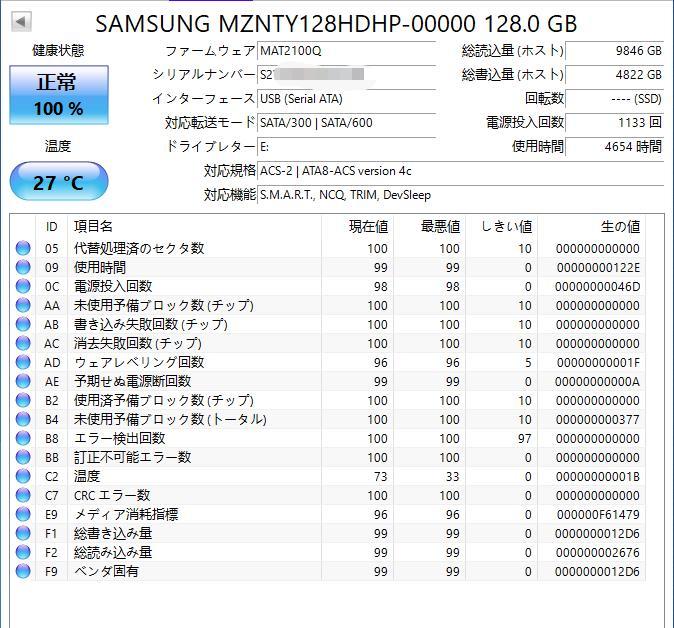 【I-867】■送料無料■中古 ★SAMSUNG★ M.2 SSD128GB 動作保証品