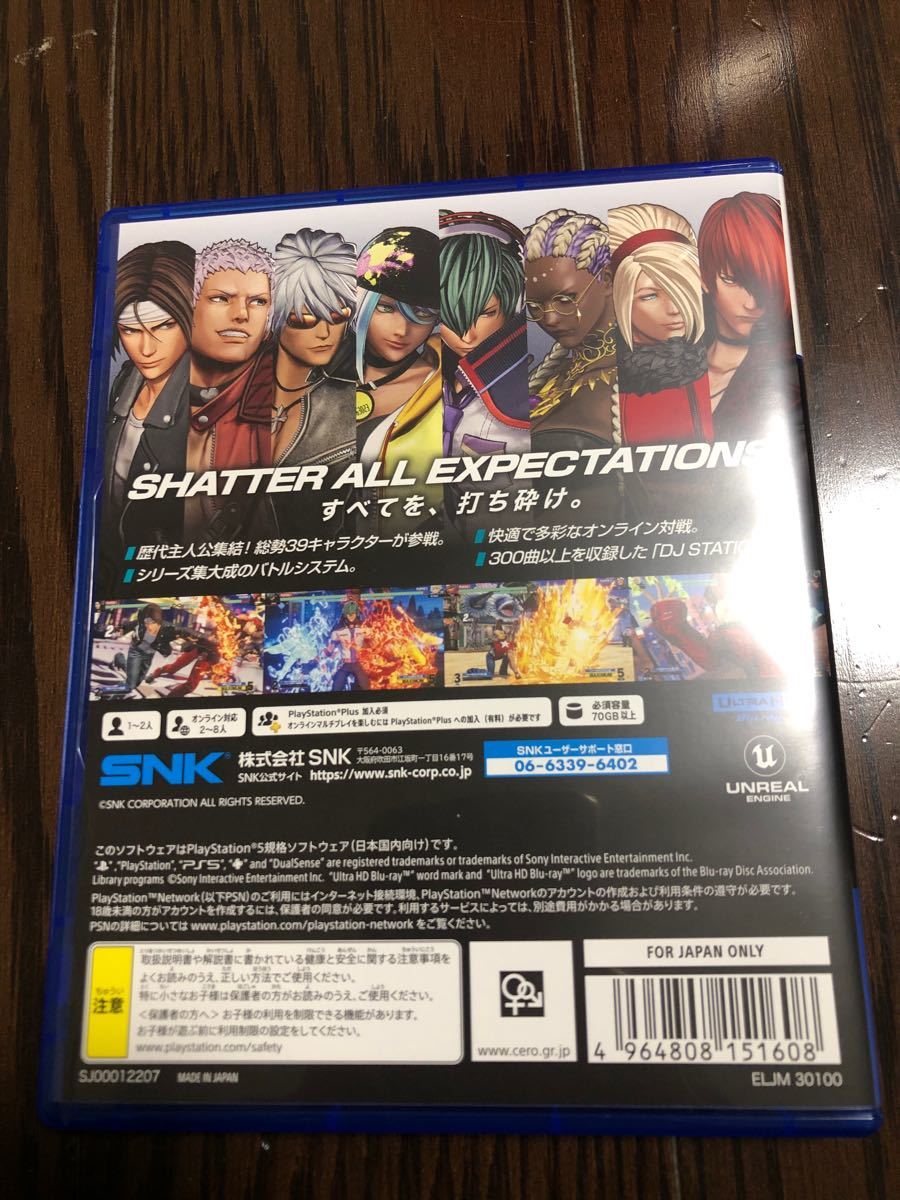 【PS5】 THE KING OF FIGHTERS XV キングオブファイターズ15