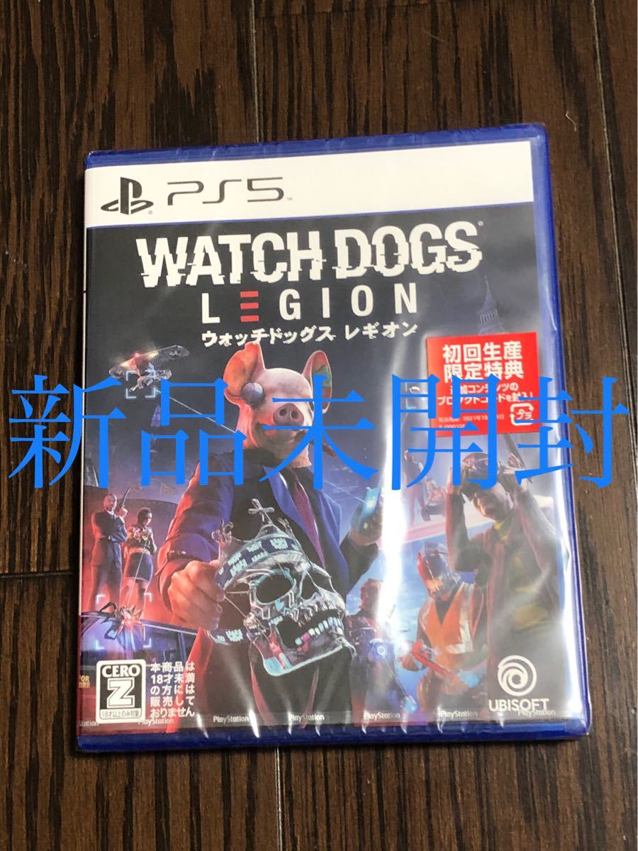 【新品未開封】【PS5】 ウォッチドッグス レギオン [通常版]