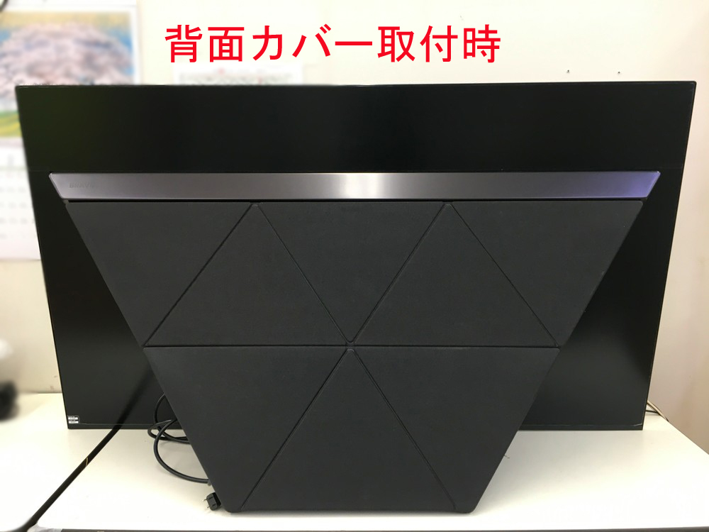 ●【店頭引取りのみ】店頭展示品 SONY 4K有機ELテレビ 55インチ 2018年製 BRAVIA KJ-55A9F 外付けHDD対応 YouTube他対応 ソニー ブラビア_画像5