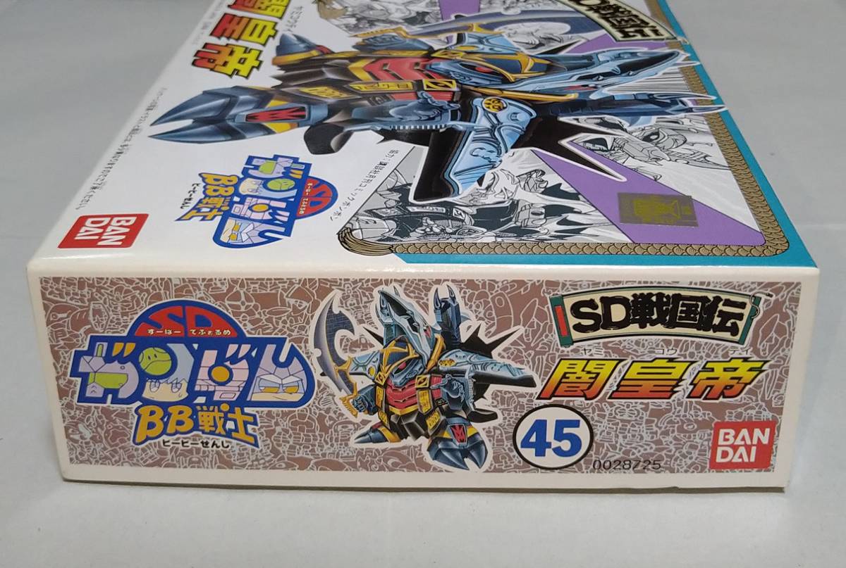 ガンプラ 未組立て Sdガンダム 戦士 No 45 闇皇帝 Sdガンダムbb戦士 売買されたオークション情報 Yahooの商品情報をアーカイブ公開 オークファン Aucfan Com ガンプラ 未組立て Sdガンダム 戦士 No 45 闇皇帝 Sdガンダムbb戦士 売買されたオークション情報 Yahooの商品情報をアーカイブ公開 オークファン Aucfan Com