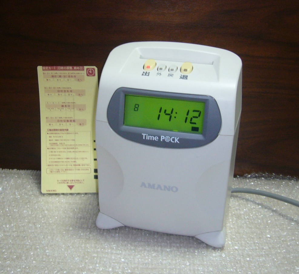 即決 TP@C-20 タイムパック インク新品 設定カード、タイム 即決 TP@C-20 タイムパック インク新品 設定カード、タイム