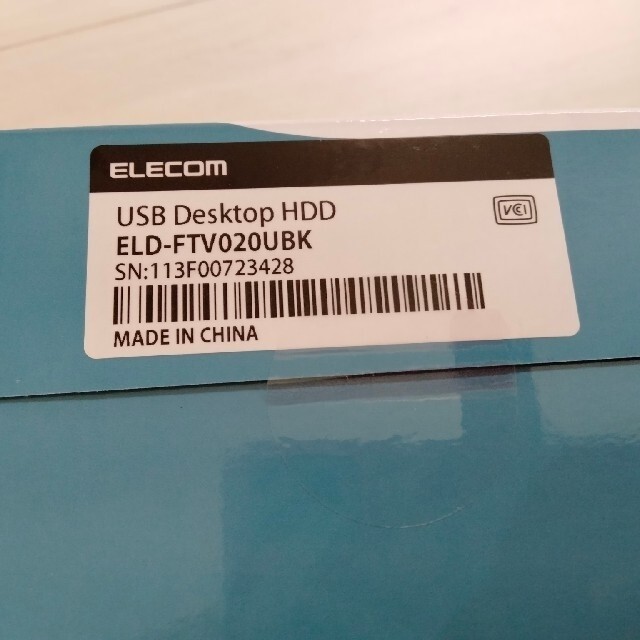 新品　 エレコム　ELD-FTV020UBK　 外付けハードディスク