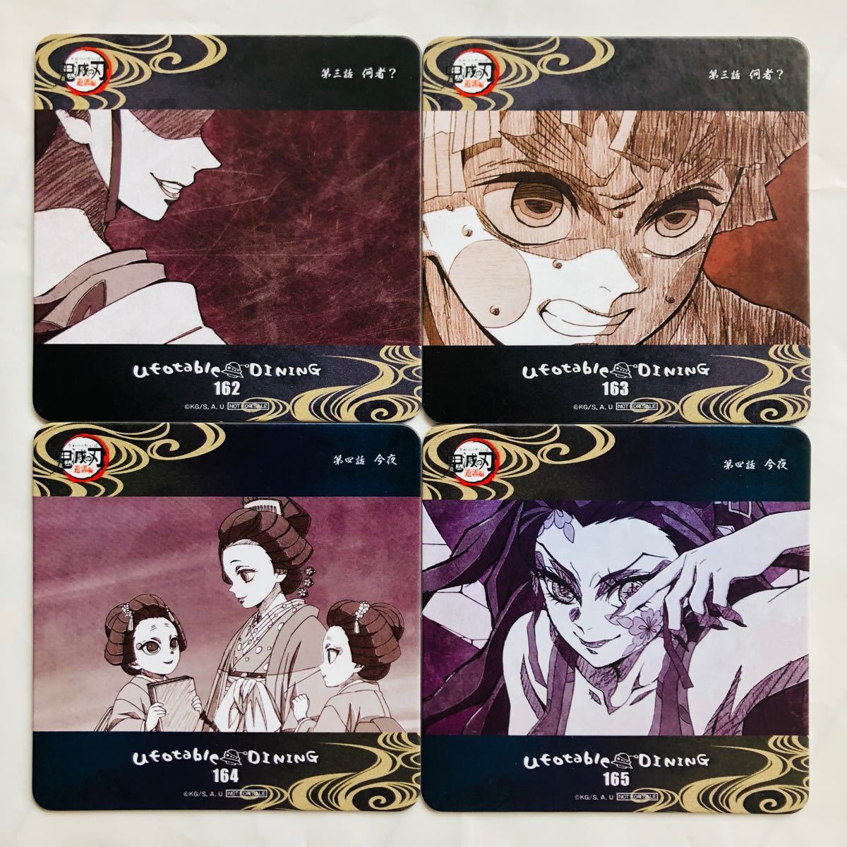 Paypayフリマ 鬼滅の刃 Ufotable Dining ダイニング 遊郭編 2期 コースター 4種 コンプリートセット 我妻善逸 堕姫 鯉夏花魁 Paypayフリマ 鬼滅の刃 Ufotable Dining ダイニング 遊郭編 2期 コースター 4種 コンプリートセット 我妻善逸 堕姫 鯉夏花魁