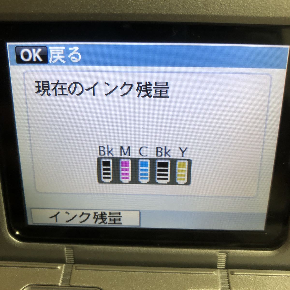 CANON PIXUS MP640 印刷枚数枚2539枚 キャノン インクジェット CANON PIXUS MP640 印刷枚数枚2539枚 キャノン インクジェット