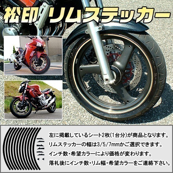 CB400N 750タイプ ラインステッカーセット 新品(赤/白用) | contifarma.pe