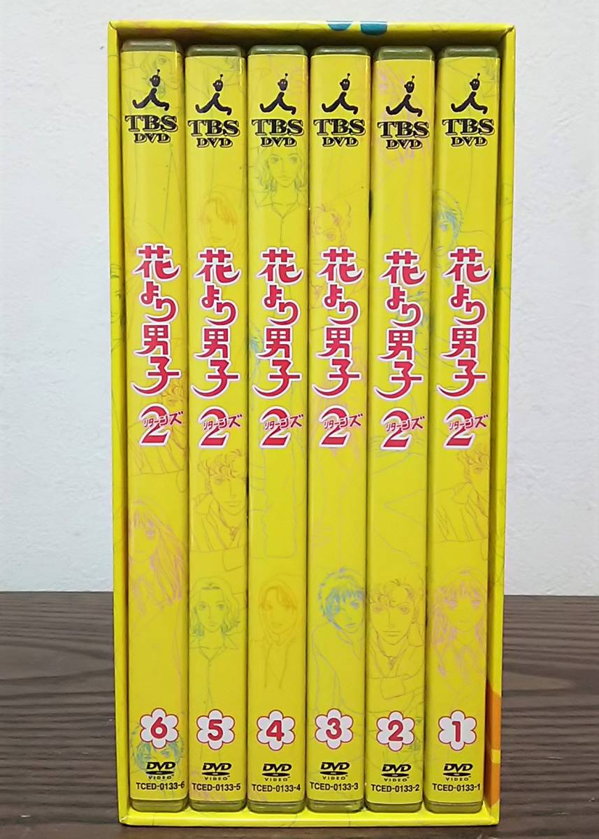 Dvd 花より男子2 リターンズ Tbs Dvd Dvd Box 1 6 全10話 特典映像 最終回スペシャル ディレクターズカット ブックレット付 日本 売買されたオークション情報 Yahooの商品情報をアーカイブ公開 オークファン Aucfan Com Dvd 花より男子2 リターンズ Tbs Dvd Dvd Box 1 6 全10話 特典映像 最終回スペシャル ディレクターズカット ブックレット付 日本 売買されたオークション情報 Yahooの商品情報をアーカイブ公開 オークファン Aucfan Com