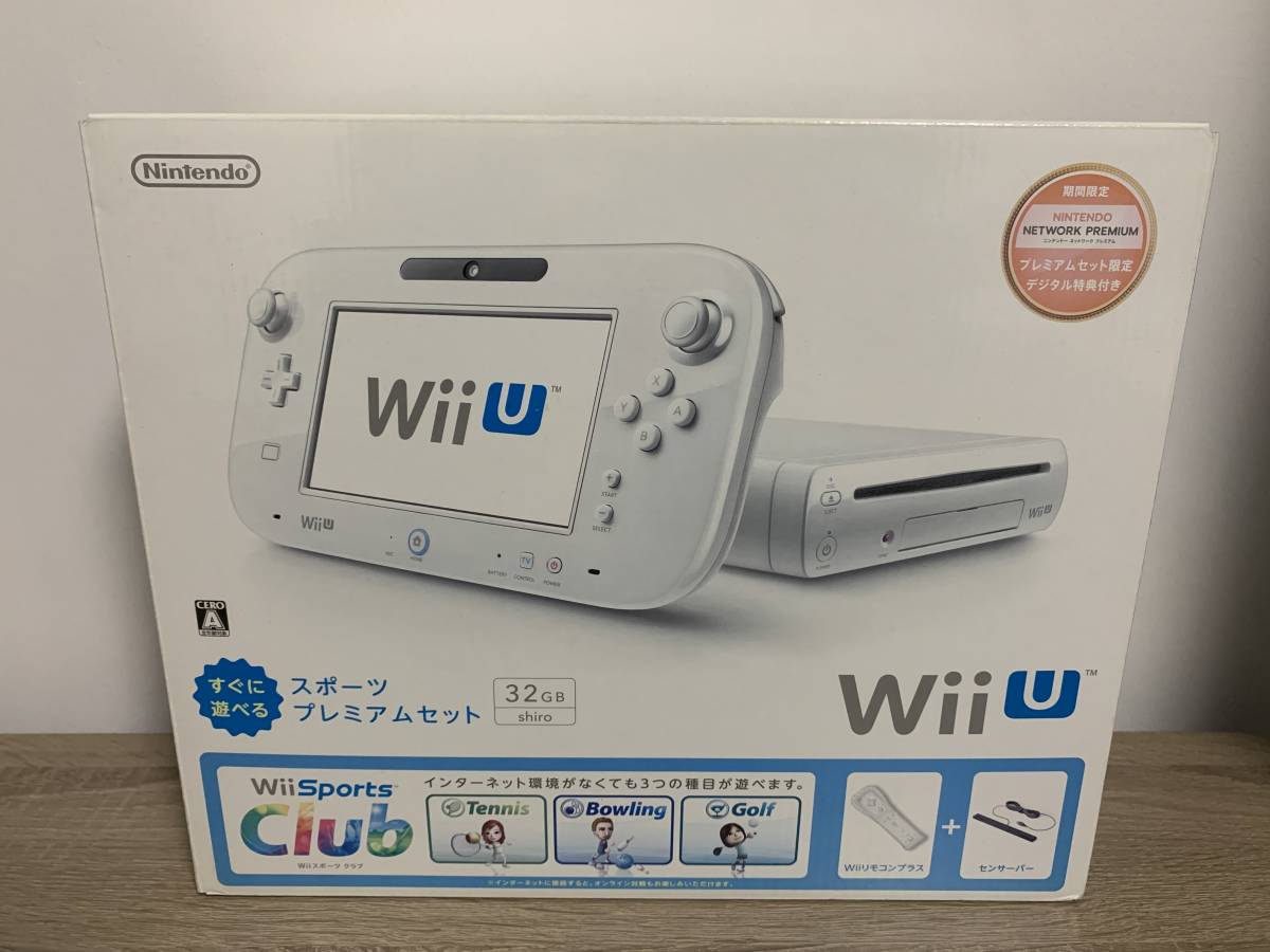 Wiiu 本体 32GB  スポーツプレミアムセット の本体