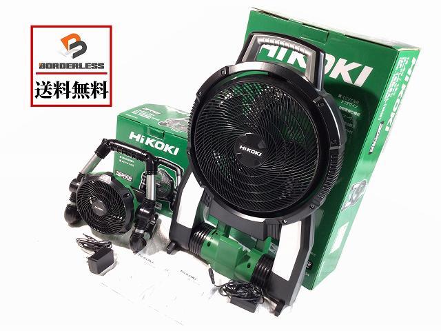 ☆極美品 扇風機2台セット☆ HiKOKI ハイコーキ 14.4V/18V コードレス