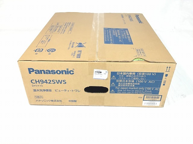 ☆未使用品☆Panasonic パナソニック 温水洗浄便座 ビューティ・トワレ CH942SWS 貯湯式 温水便座 レバー便器洗浄タイプ ホワイト 51395_画像5