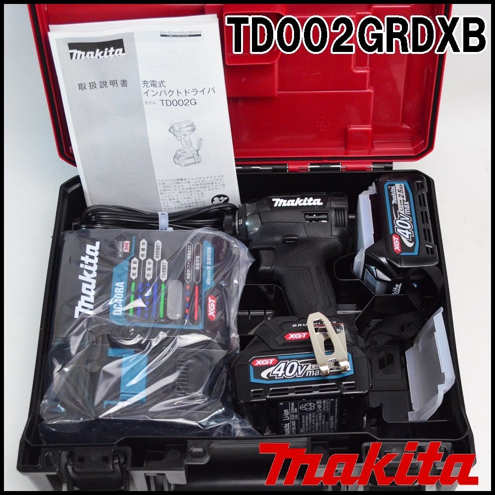 マキタ(Makita) 充電式インパクトドライバ（黒）40Vmax2.5Ah バッテリ2本・充電器・ケース付 TD002GRDXB