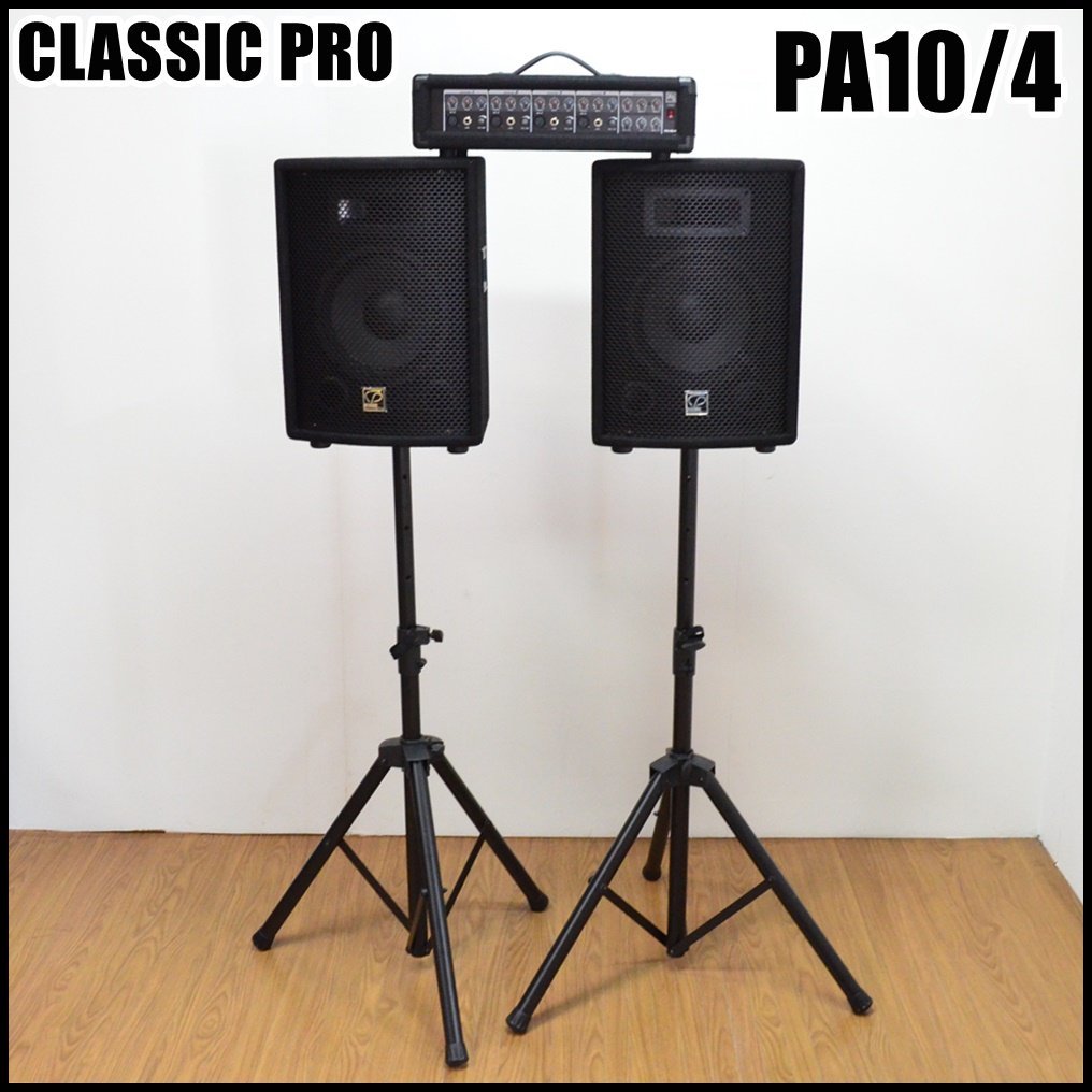 ほぼ未使用 CLASSIC PRO PAシステム PA10/4 ミキサー出力75W×2