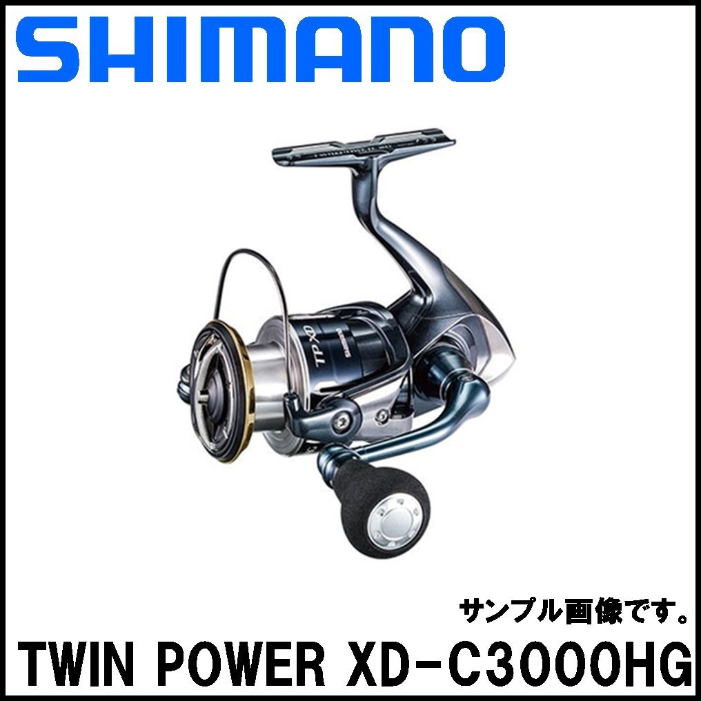 未使用 SHIMANO 17 ツインパワー XD-C3000HG ハイギア仕様 スピニングリール 03745 シマノ TWIN POWER_画像1