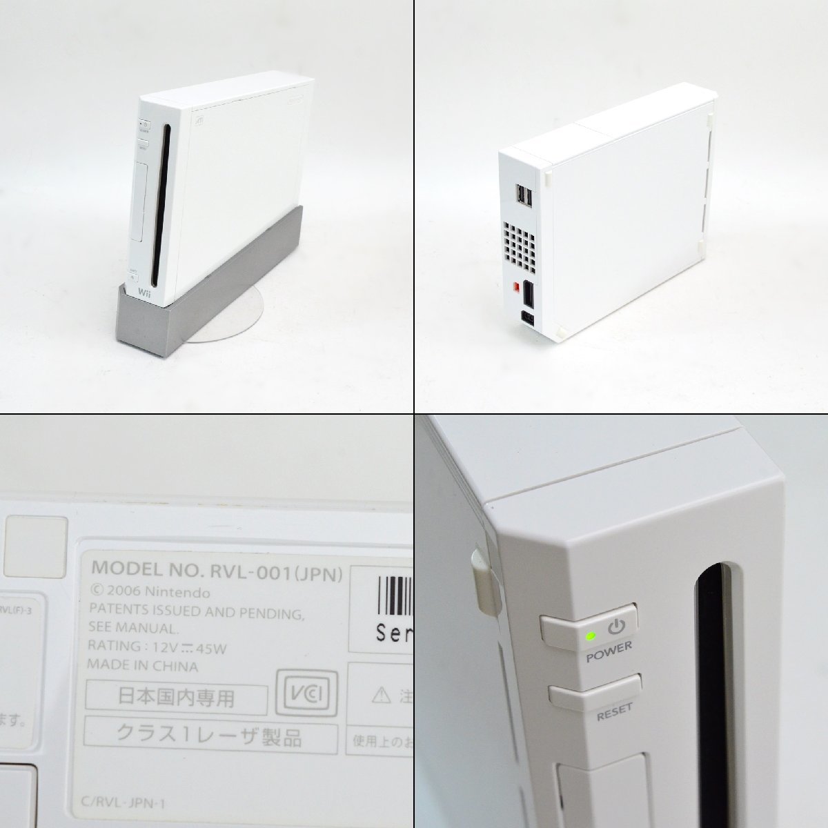 任天堂 NINTENDO ニンテンドー RVL-001(JPN) Wii(ウィー - ingeocontrol.com.pe 任天堂 NINTENDO ニンテンドー RVL-001(JPN) Wii(ウィー - ingeocontrol.com.pe
