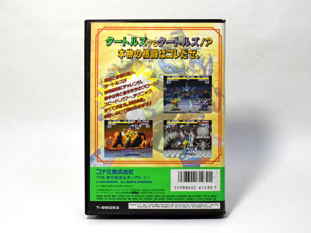 説明書付き】ティーンエージ ミュータントニンジャタートルズ