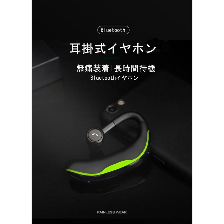 ブルートゥースイヤホン Bluetooth 5.2 ワイヤレスイヤホン 耳掛け型 ヘッドセット 片耳 最高音質 マイク内蔵 日本語音声通知 180° 14359a_画像5