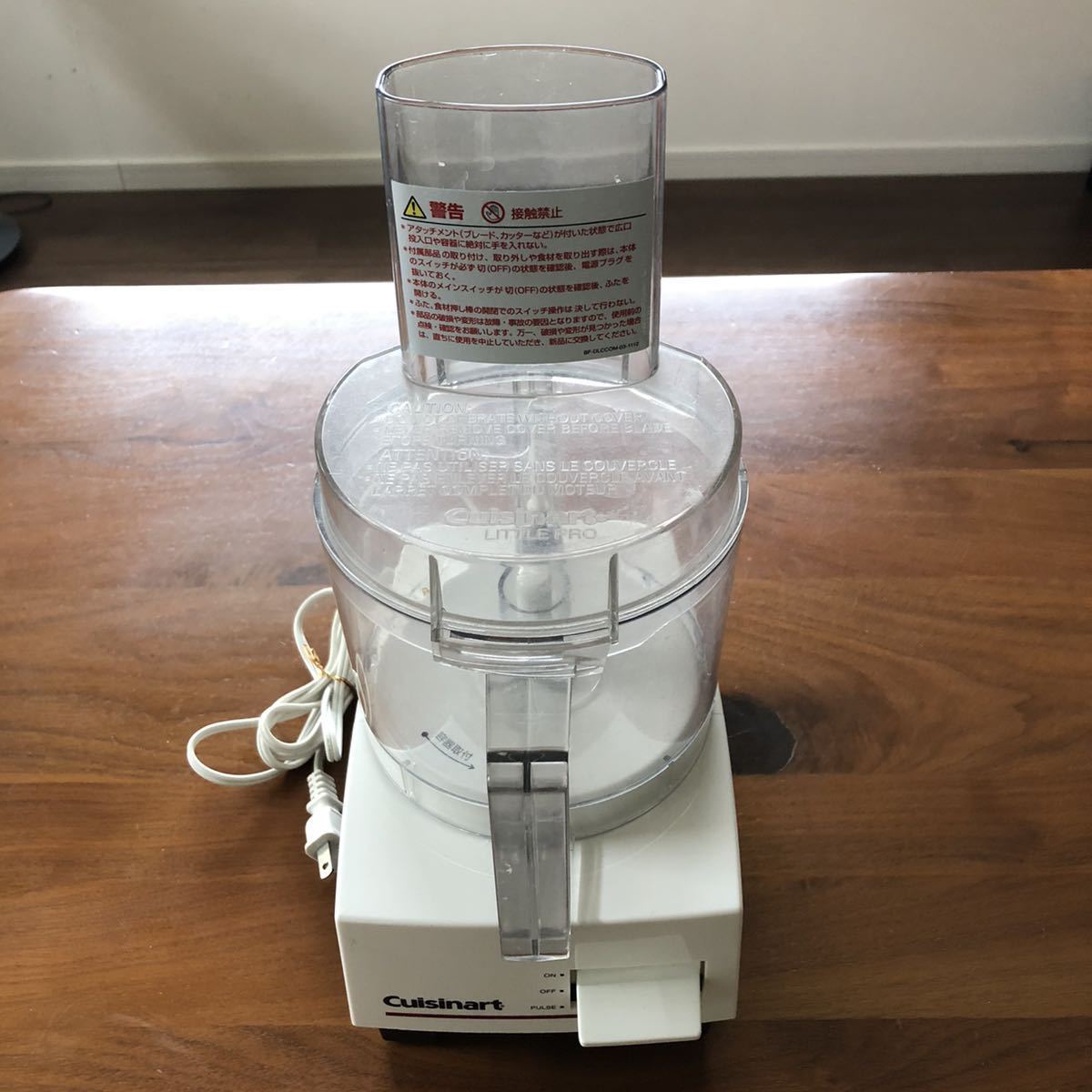 Dettagli dell'articolo 中古|Cuisinart|フードプロセッサーM Dettagli dell'articolo 中古|Cuisinart|フードプロセッサーM