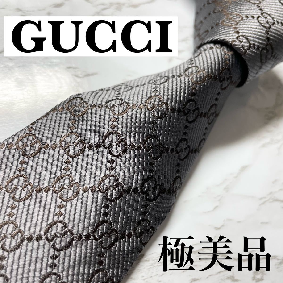 GUCCI オールドグッチ ブランド ネクタイ GG柄 ネイビー系