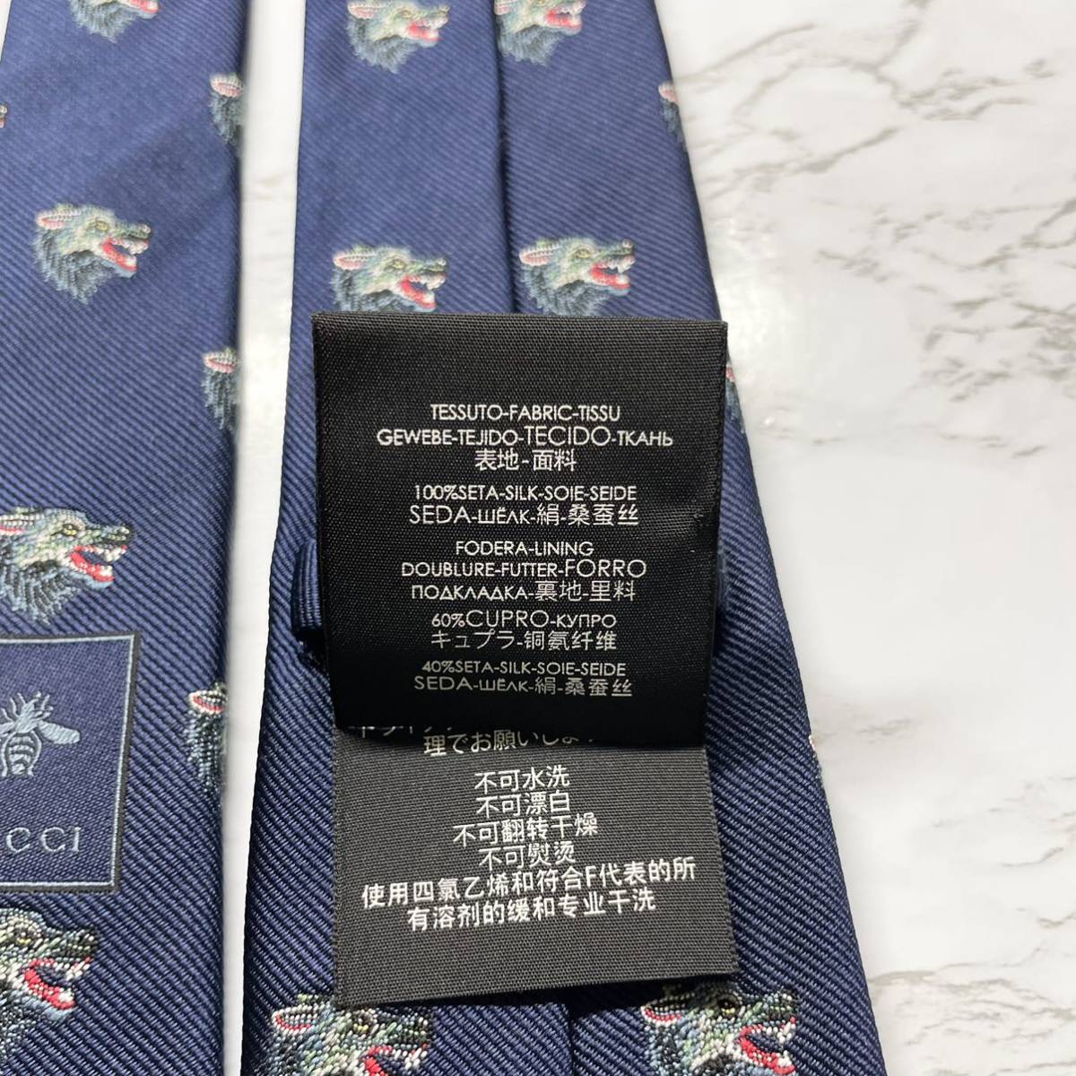 極美品 極希少 GUCCI グッチ ネクタイ シルク100% ウルフ柄 狼 極美品 極希少 GUCCI グッチ ネクタイ シルク100% ウルフ柄 狼