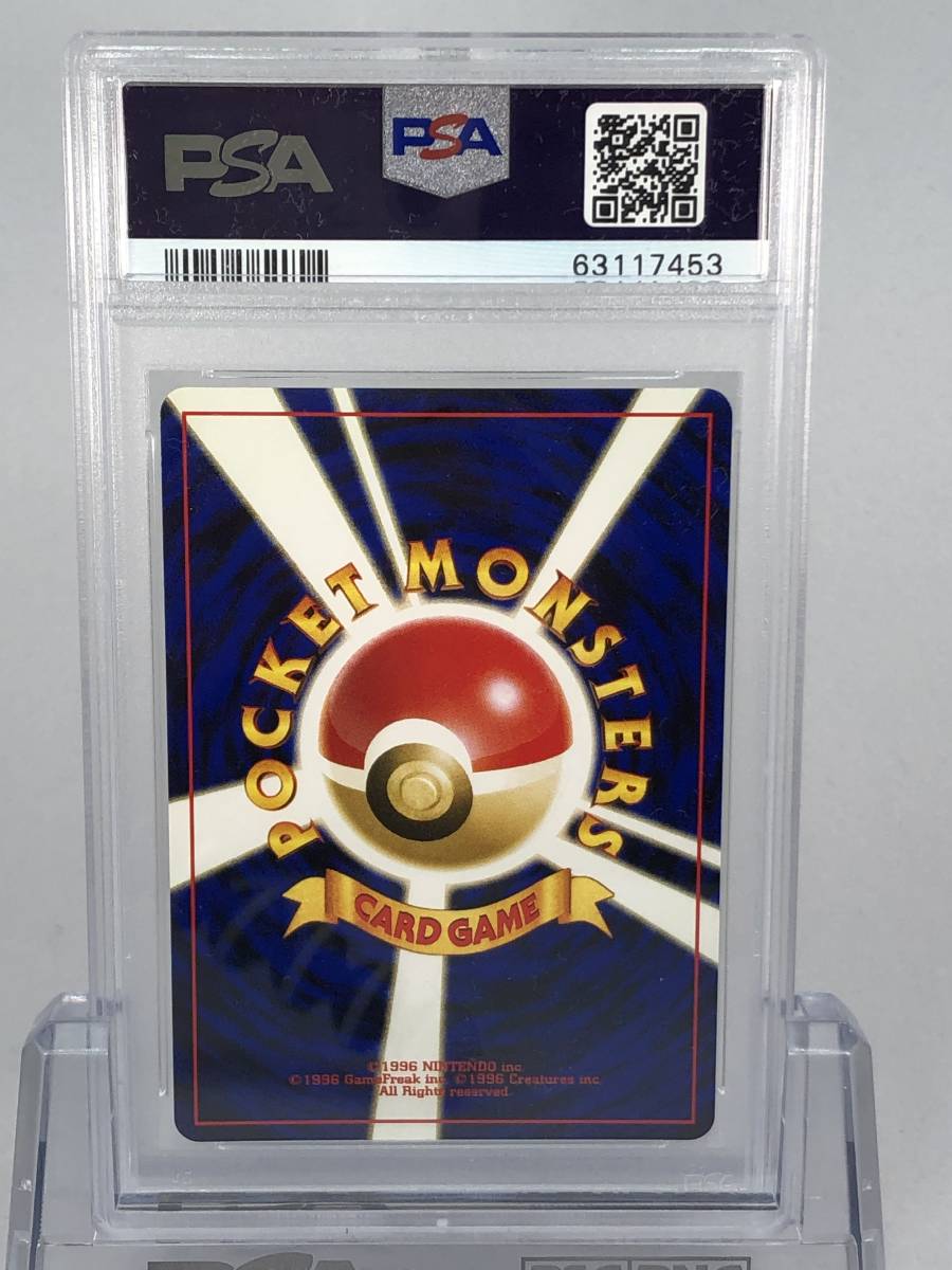 ブラッキー プレミアムファイル２ PSA９ MINT 旧裏 ポケモンカード Neo