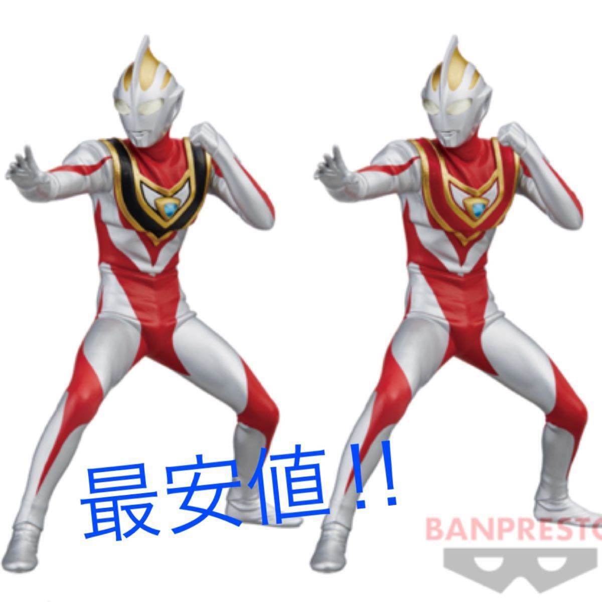 ウルトラマンガイア 英雄勇像 フィギュア V1 V2 ウルトラマンガイア 英雄勇像 V1 V2フィギュア 2種セットす