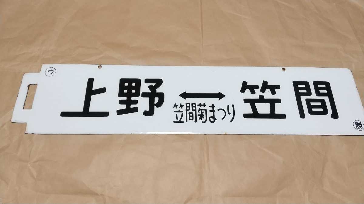 B 銀河鉄道999_19 セル画 「12-13話 化石の戦士」 リージャ B 銀河鉄道999_19 セル画 「12-13話 化石の戦士」 リージャ