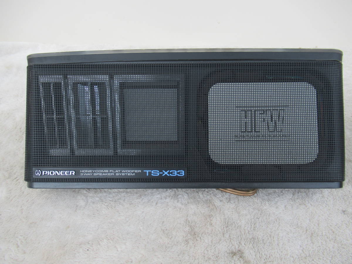 Yahoo!オークション - PIONEER carrozzeria TS-X33 3WAY 100W Yahoo!オークション - PIONEER carrozzeria TS-X33 3WAY 100W