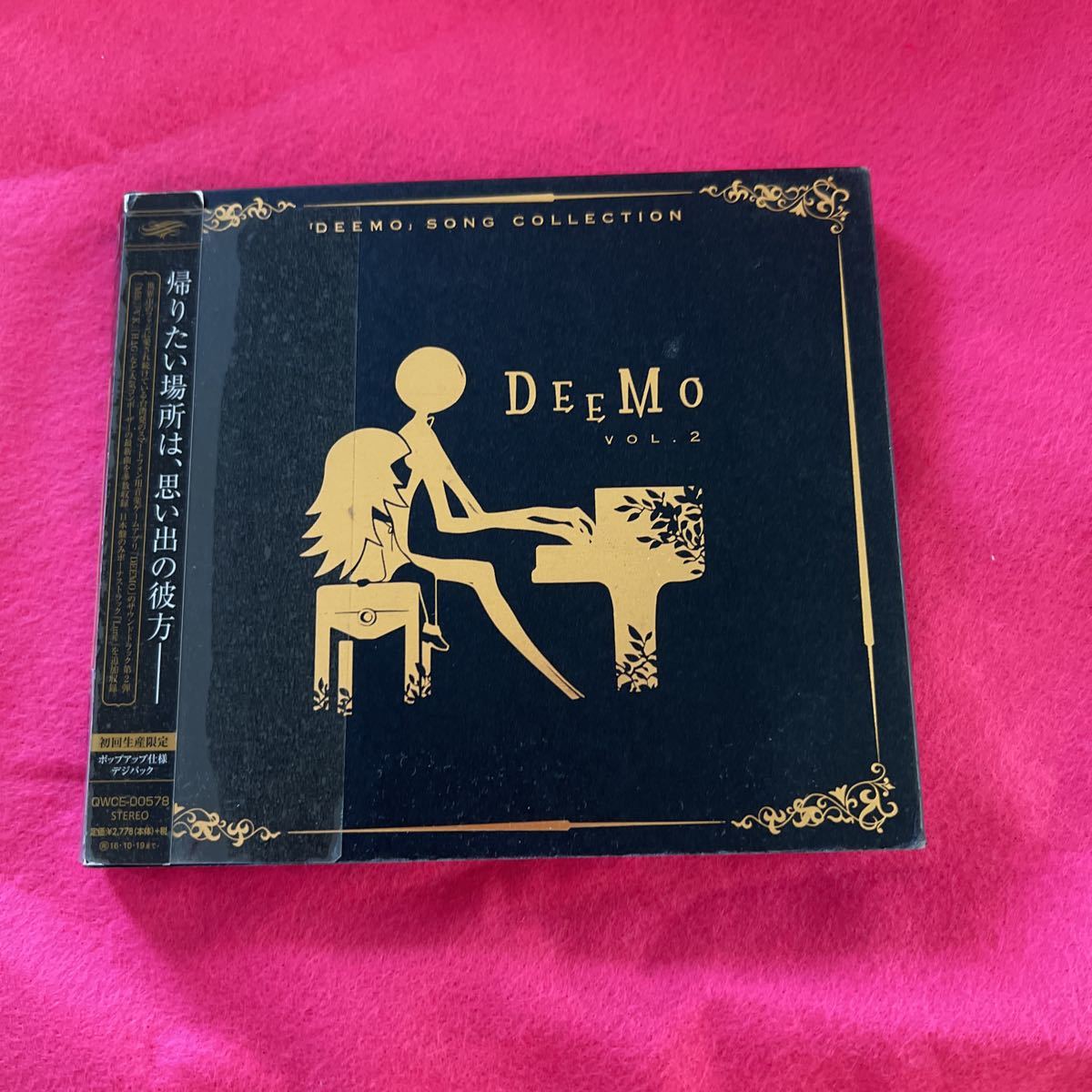 「DEEMO」SONG COLLECTION VOL.2 ゲーム・サントラ 形式: CD　22.5.30_画像1