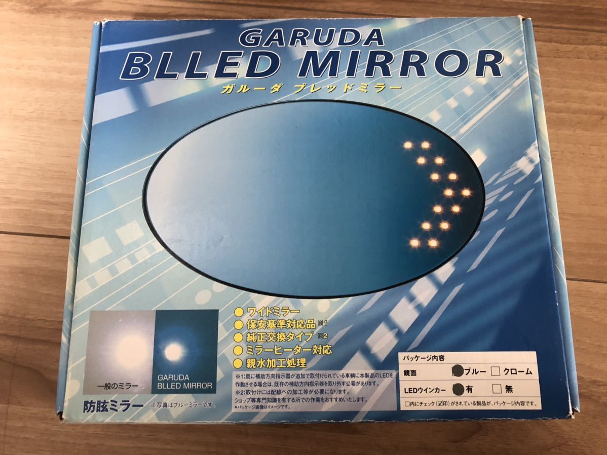 GARUDA BLLED MIRROR Step WGN RK1,2,5,6 original exchange type vehicle inspection correspondence blue mirror LED winker 