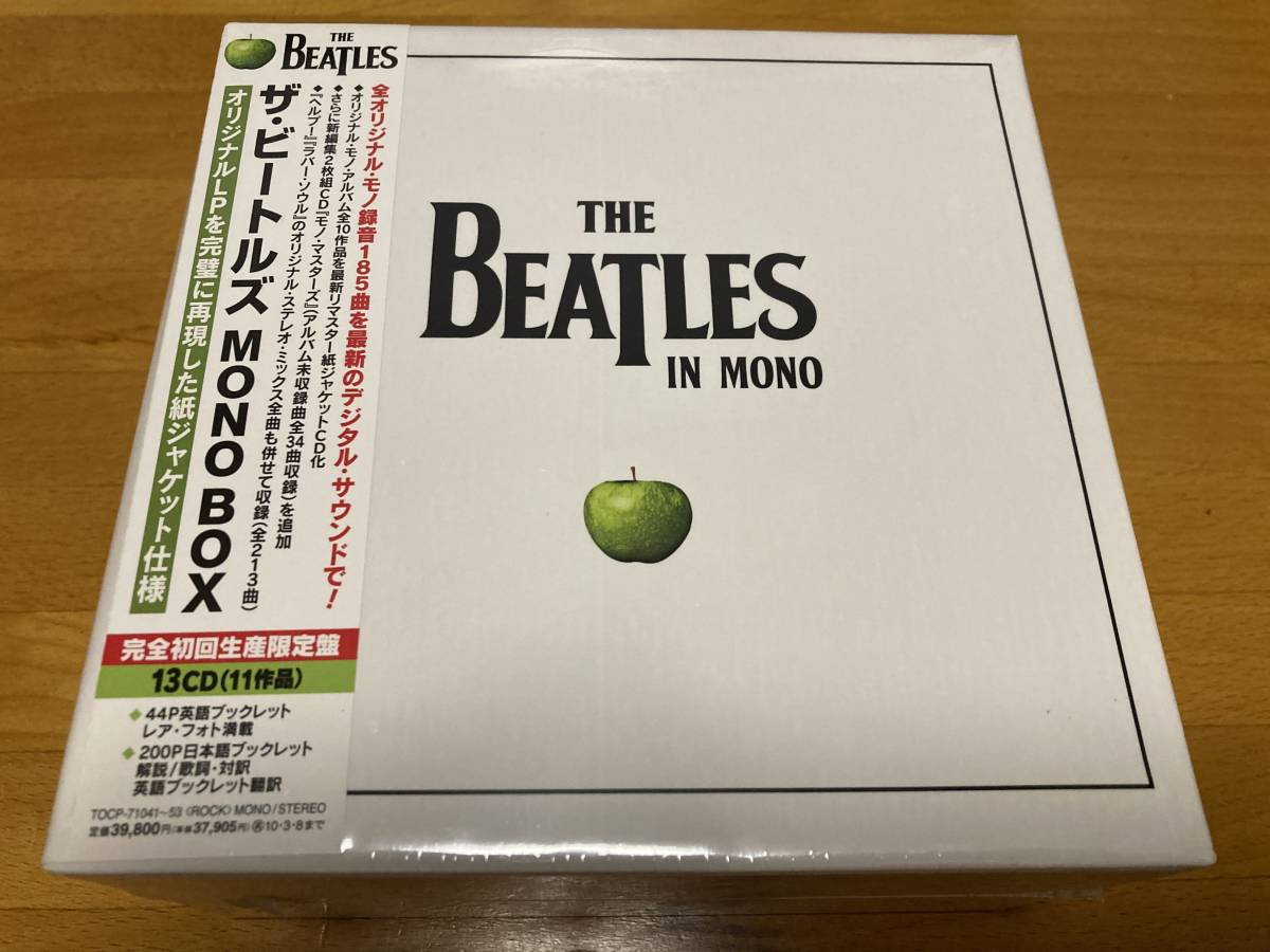 Yahoo!オークション - ☆未開封未使用品☆ ザ・ビートルズ【the Beatles