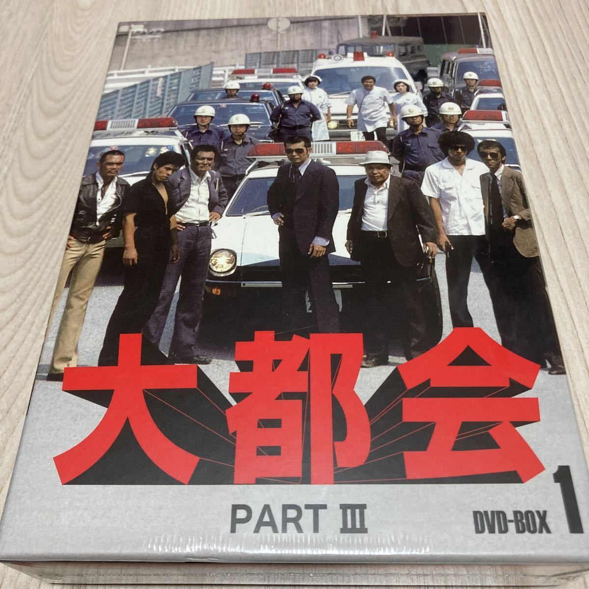 未開封 大都会 PART III DVD-BOX1 〈7枚組〉 渡哲也 piscinasimperial.pt