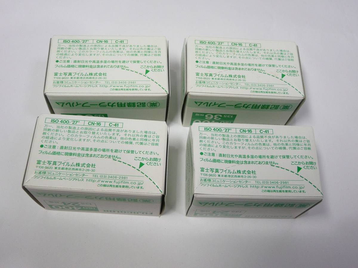 1199円 新作製品、世界最高品質人気! 富士フイルム 36枚撮り 4本セット 1199円 新作製品、世界最高品質人気! 富士フイルム 36枚撮り 4本セット
