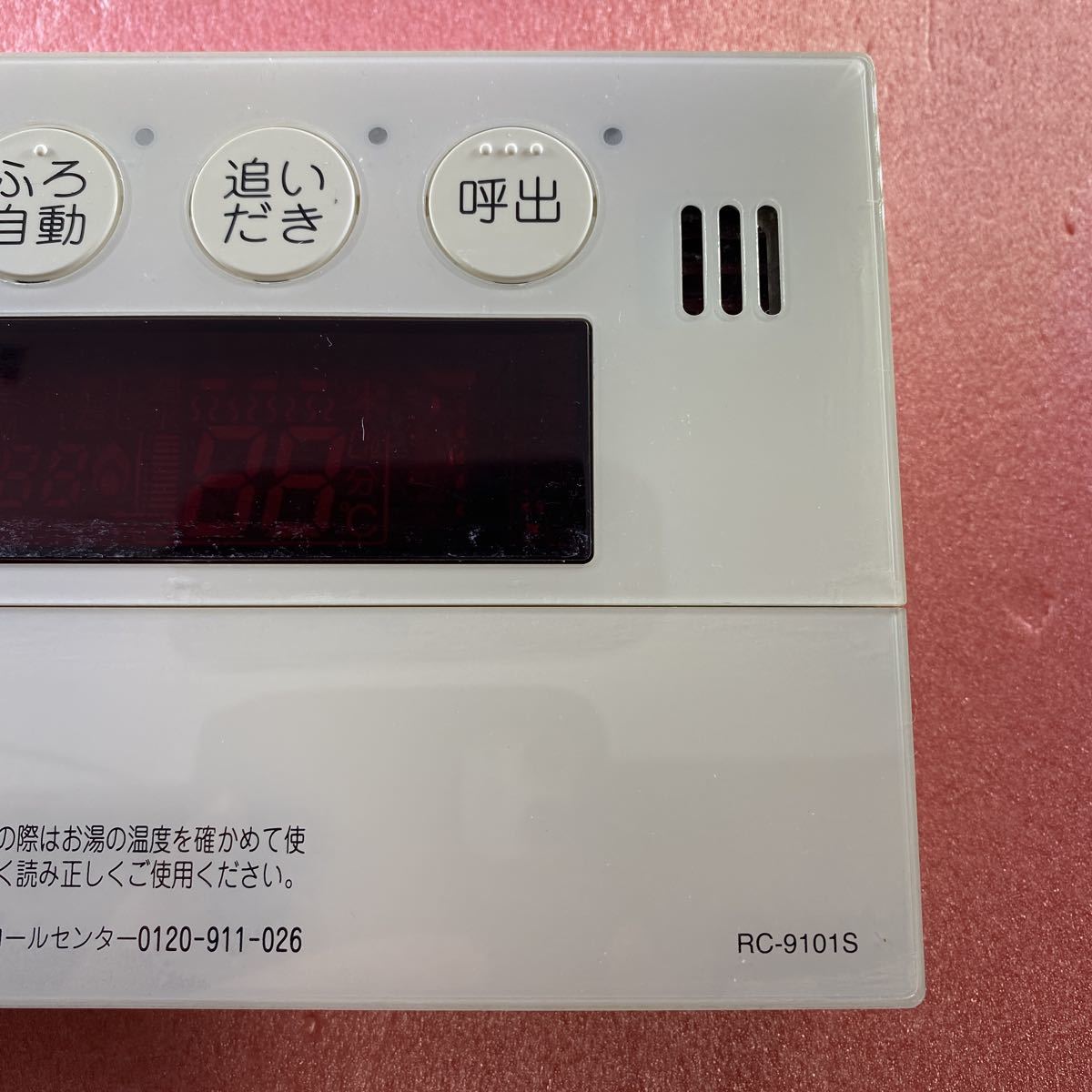NORITZ ノーリツ 給湯器 リモコン RC-9101S QQNK142 即決 0502R NORITZ ノーリツ 給湯器 リモコン RC-9101S QQNK142 即決 0502R
