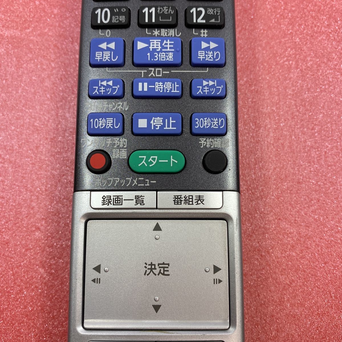 送料無料】Panasonic パナソニック リモコン BD N2QBYB000013 DMR