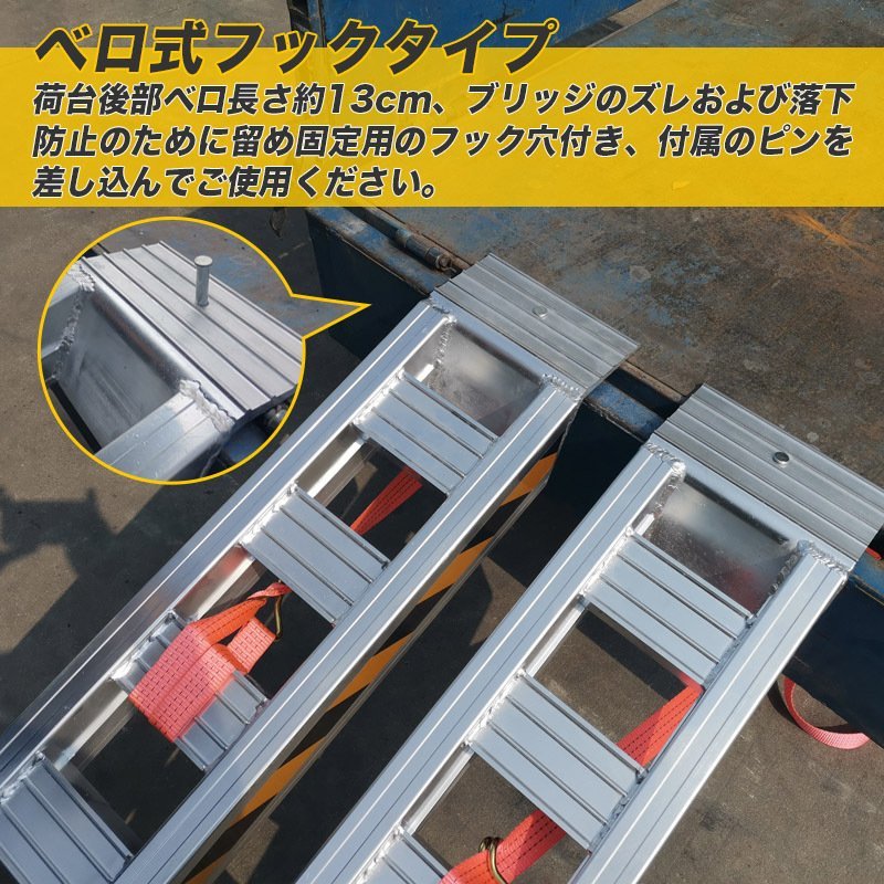  year end sale [ aluminium bridge 2 pcs set ]4t Velo type 2t/ 1 pcs total length 1.8M heavy equipment agriculture machine aluminium board road board large super enduring -ply ladder rail loading 